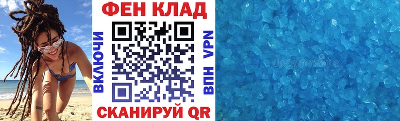 АМФ Розовый  Тара 
