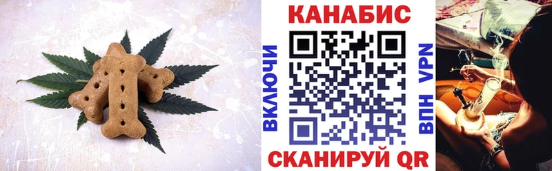 Cannafood марихуана это какой сайт Тара