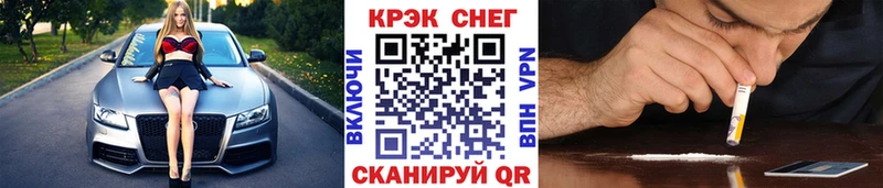 продажа наркотиков Тара Кокаин 99%