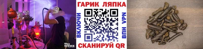 гидра как войти  Тара  ГАШ ice o lator 