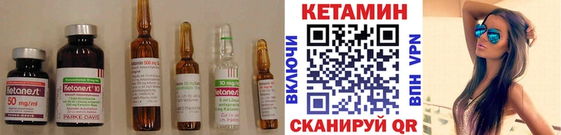 Кетамин ketamine  Тара 