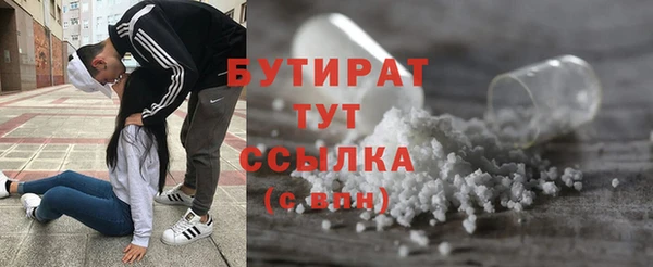 MESCALINE Арсеньев