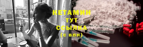 MESCALINE Арсеньев