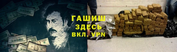 MESCALINE Арсеньев