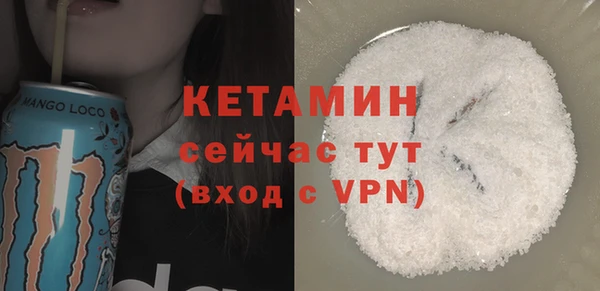 MESCALINE Арсеньев