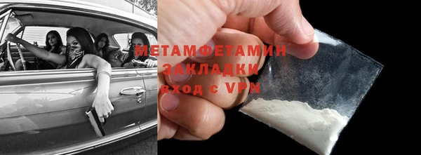 MESCALINE Арсеньев