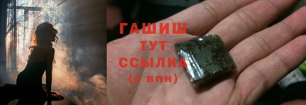 MESCALINE Арсеньев