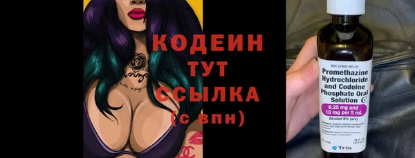 MESCALINE Арсеньев