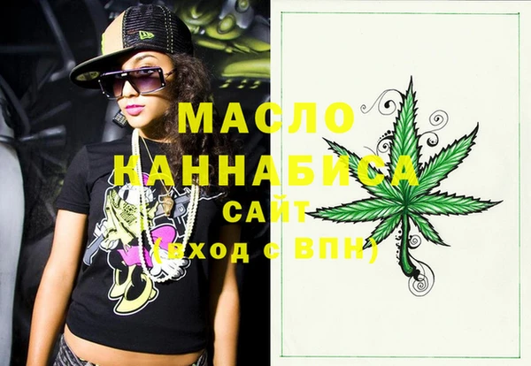 MESCALINE Арсеньев