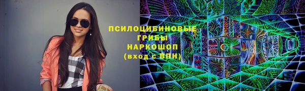 MESCALINE Арсеньев