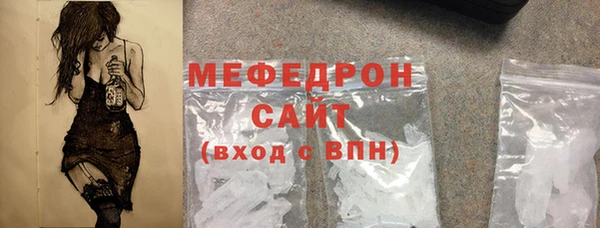MESCALINE Лихославль