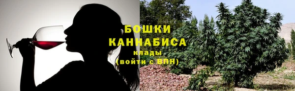 MESCALINE Арсеньев