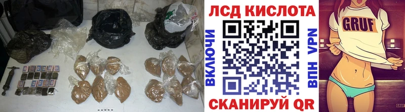 купить наркотики цена  kraken как зайти  LSD-25 экстази кислота  даркнет какой сайт  Тара 