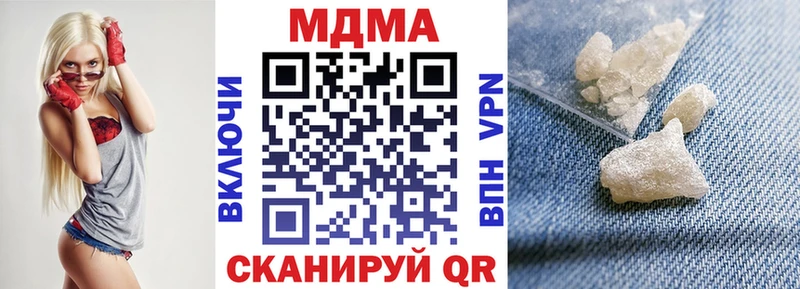 MDMA молли  наркошоп  Тара 
