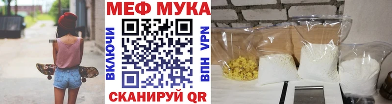 МЯУ-МЯУ 4 MMC Тара