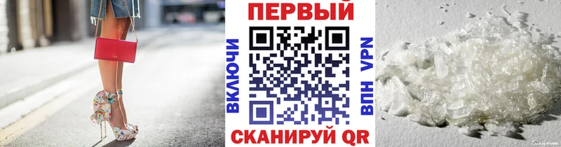 Метамфетамин пудра  Тара 