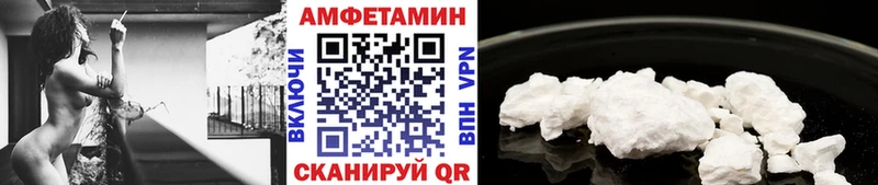 МЕТАМФЕТАМИН Декстрометамфетамин 99.9% Тара