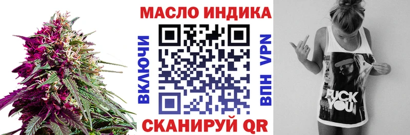 ТГК вейп с тгк  omg как войти  Тара 